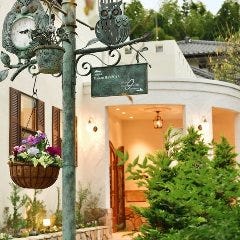 創作料理 Maison HANZOYA 