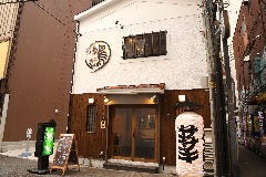 佐々木のお店 炭火焼鳥・地鶏 ササキ（なんば（難波）/居酒屋） - 楽天ぐるなび