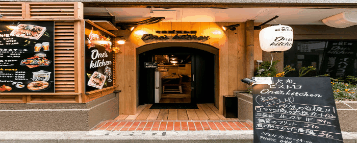 大衆ビストロ one’s kitchen（ワンズキッチン） 武蔵小杉店