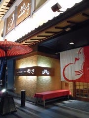 福亭