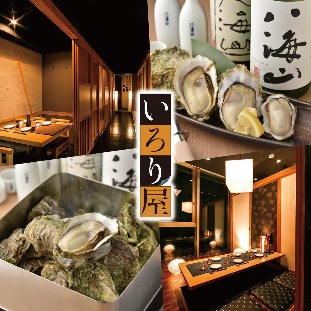 567円無制限飲み放題 個室居酒屋 和菜美 札幌駅前店 さっぽろ 札幌市営 和食 居酒屋 Goo地図 567円無制限飲み放題 個室居酒屋 和菜美 札幌駅前店 さっぽろ 札幌市営 和食 居酒屋 Goo地図