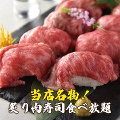 完全個室居酒屋 北海道海鮮×肉寿司食べ放題 いろり屋 札幌駅前店 