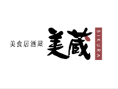 美食居酒屋 美蔵 ホテルルートイングランド上田駅前店