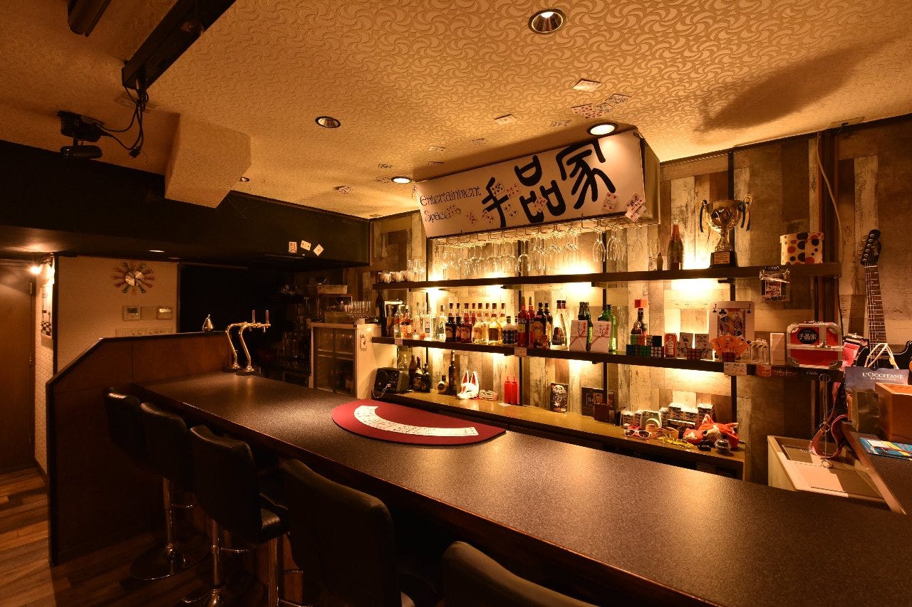 Entertainment Space 手品家 広島店 広島市 宴会 カラオケ エンターテイメント ぐるなび