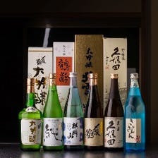 豊富な日本酒