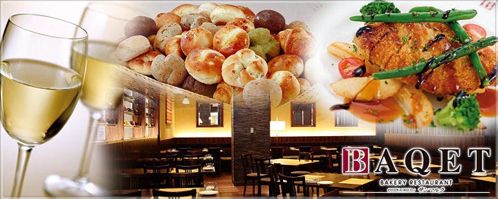 コスパ抜群！大阪のおすすめパン食べ放題店ランキング12の画像