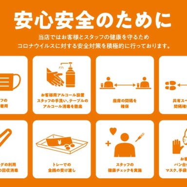 バケット ヨドバシ梅田店_安心安全のために感染予防対策