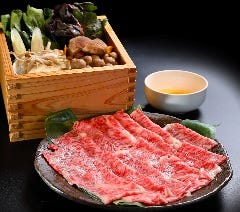 甲州牛　すき焼き　単品