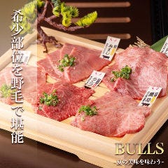 桜木町で個室がある焼肉店 桜木町で個室がある焼肉店