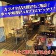隠れ酒場 京都店