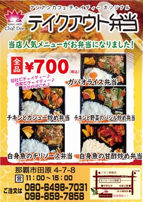カフェ スイーツの美味しいお店 那覇でおすすめしたい人気のお店 ぐるなび