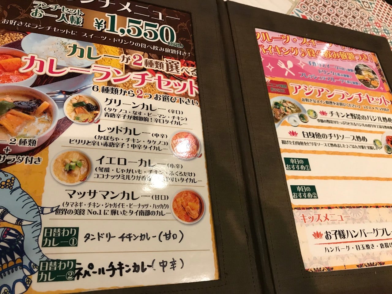 Chai Dee Naha Thai Gurunavi Restaurant Guide