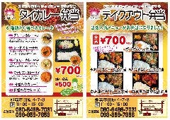クリスマスディナー特集 那覇空港 小禄 国場 クリスマスディナー デートにおすすめのお店 ぐるなび