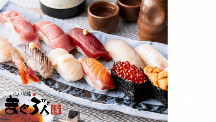 鮨と酒 まぐろ人 縁 高幡不動店