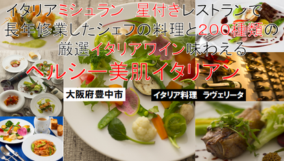 駅近グルメが見つかる 豊中駅周辺の食事 ディナーでおすすめしたい人気レストラン ぐるなび 駅近グルメが見つかる 豊中駅周辺の食事 ディナーでおすすめしたい人気レストラン ぐるなび