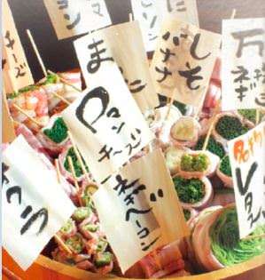 お子様連れランチに最適 戸塚 東戸塚でおすすめしたい人気のお店 ぐるなび お子様連れランチに最適 戸塚 東戸塚でおすすめしたい人気のお店 ぐるなび