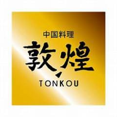 中国料理 敦煌 広島グランドタワー店