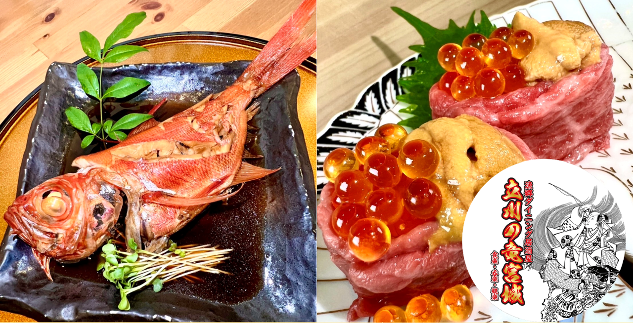 魚鄉ダイニング居酒屋立川の龍宮城 立川 居酒屋 Gurunavi 日本美食餐廳指南
