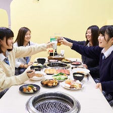 必見！中高生料金でお得♪