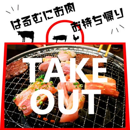お子様連れランチに最適 福井県でおすすめしたい人気のお店 ぐるなび お子様連れランチに最適 福井県でおすすめしたい人気のお店 ぐるなび