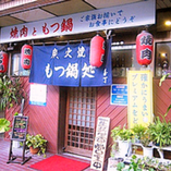 【外観】
ご来店お待ちしております！