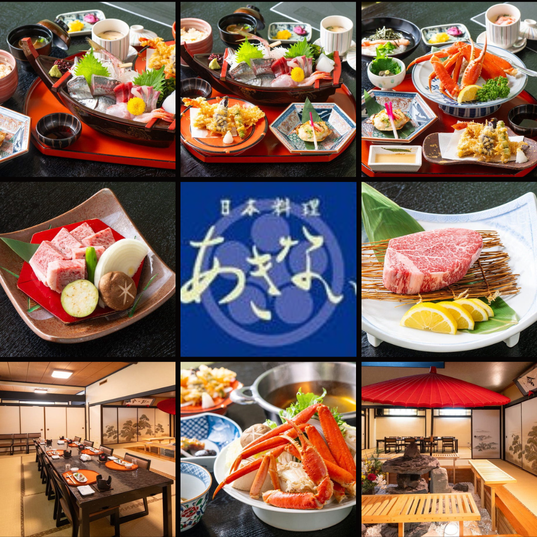 旬を楽しむ懐石ご宴会×全室個室 日本料理あきない　天王町_ 