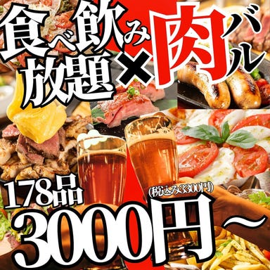 【個室完備】黒毛和牛炙り寿司と肉とチーズ ミート 吉田 栄店  コースの画像