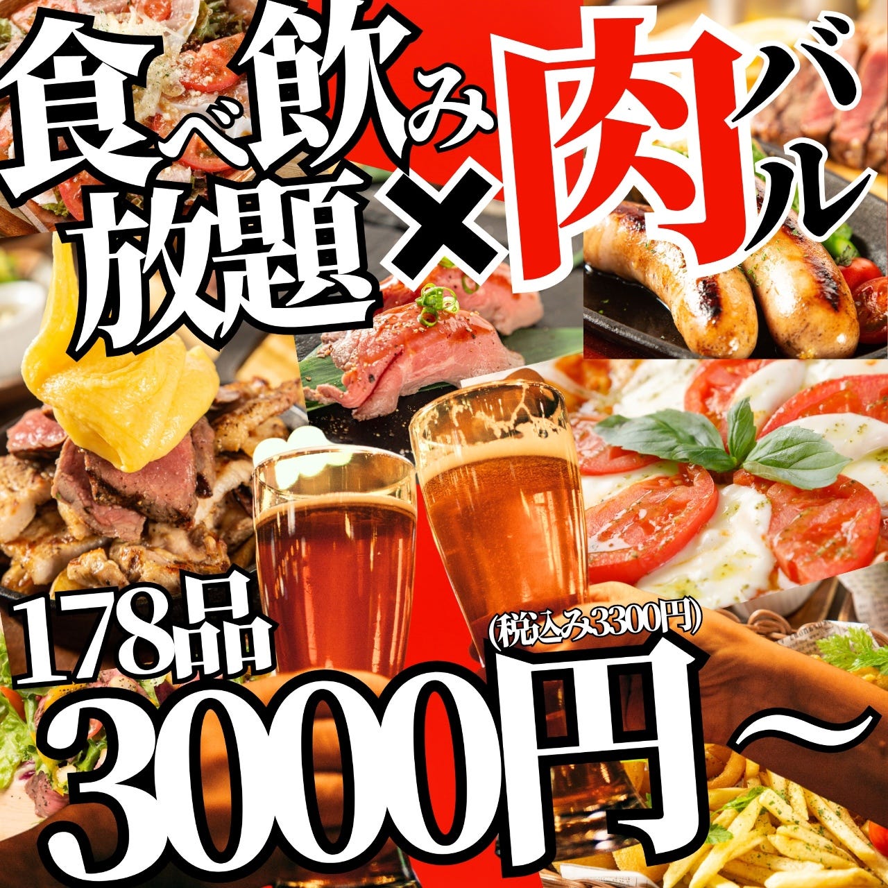 【個室完備】黒毛和牛炙り寿司と肉とチーズ ミート 吉田 栄店
