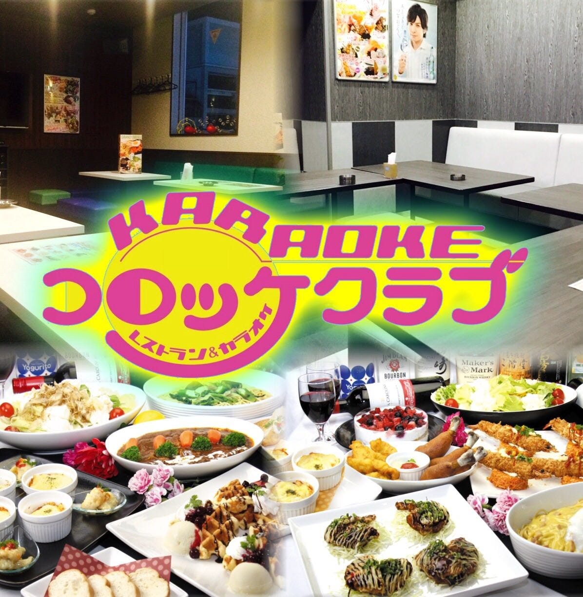 コロッケ倶楽部 龍ヶ崎店のURL1