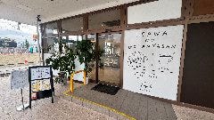 ISAWA NO GOHANYASAN CAFE