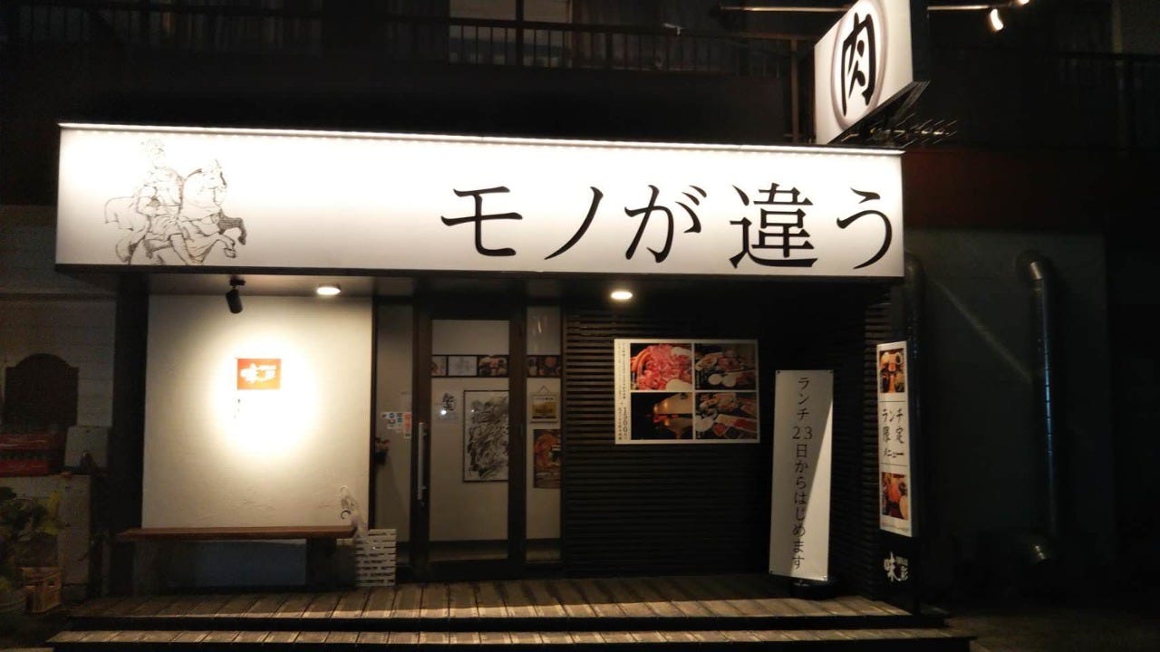 だいにんぐ 味彩 串木野店 写真 ぐるなび だいにんぐ 味彩 串木野店 写真 ぐるなび