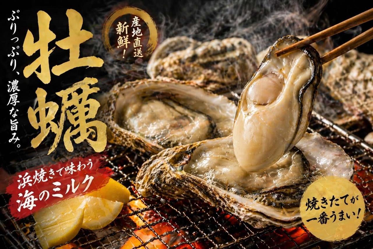 だいにんぐ 味彩 串木野店（いちき串木野・日置/焼肉） - 楽天ぐるなび