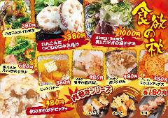 今年も大好評の高知直送 戻りカツオ！！！