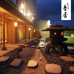 三島田町で完全個室があるレストラン 居酒屋 飲食店