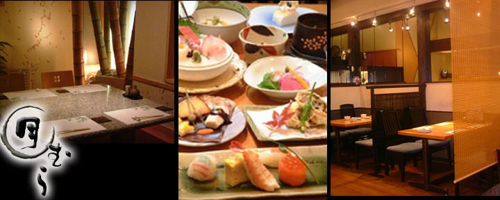 鮨・DINING 月むら