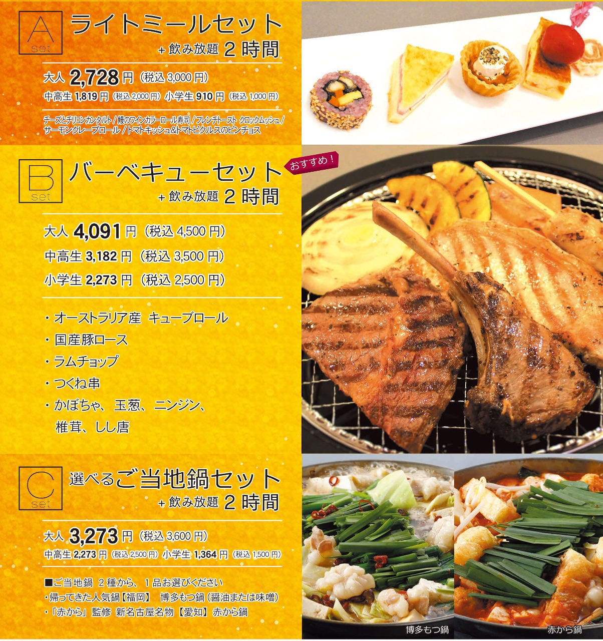 21年 最新グルメ 池袋西武本店 天空のビアテラス 池袋 レストラン カフェ 居酒屋のネット予約 東京版 21年 最新グルメ 池袋西武本店 天空のビアテラス 池袋 レストラン カフェ 居酒屋のネット予約 東京版