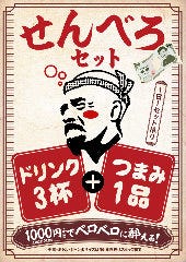 かわ屋 べつどころ すすきの2号店 