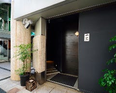 一宗