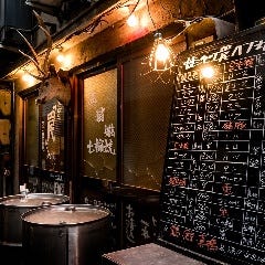 焼ジビエ 罠 八丁堀