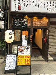 日本橋酒場みるくばー