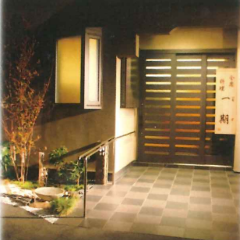 会席料理 一期（いちご） 辻堂