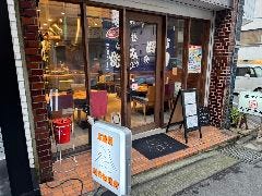 広島風おこのみやき屋ちゃこ