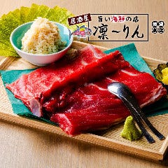 旨い海鮮の店 居酒屋 凛‐りん 池袋本店