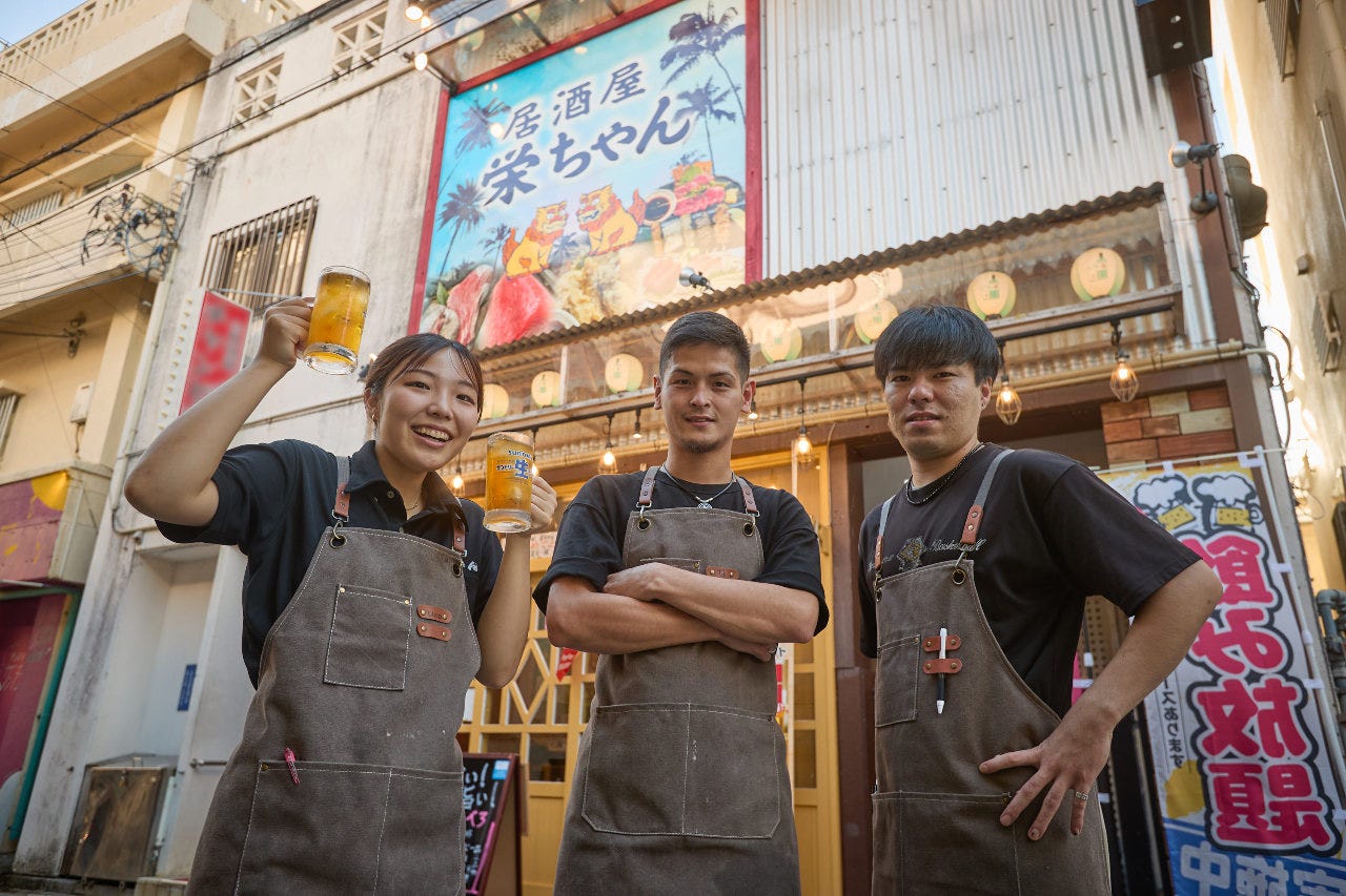 居酒屋栄ちゃん栄町店（那覇/居酒屋） - 楽天ぐるなび