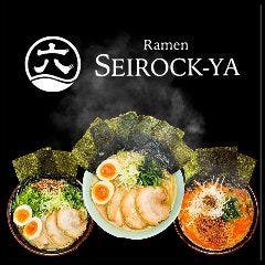 清六家 つくばキュート店
