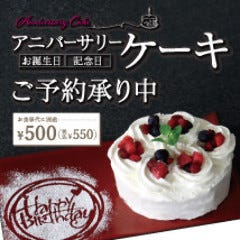 グランブッフェ イオンモール鹿児島>