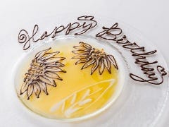 ルメルシマン オカモト