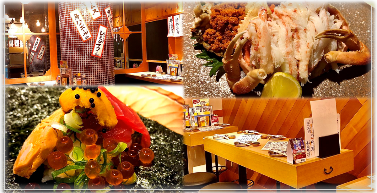 魚酒場 ジェームス吉田屋 姫路駅前店