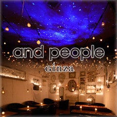 and people ginza