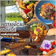 BBQ＆ビアテラス ボタニカルハウス 鶴見緑地 
